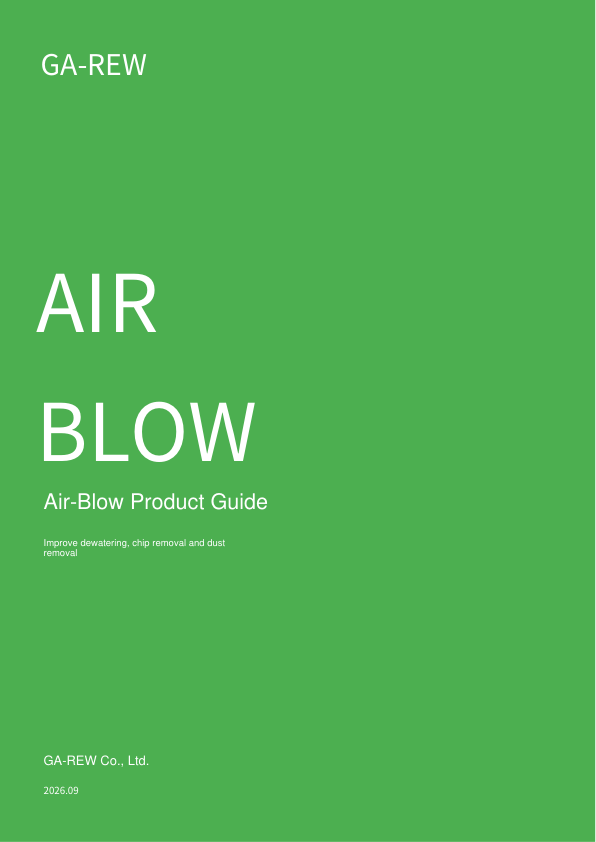 English Air-Blow Product Guide cover